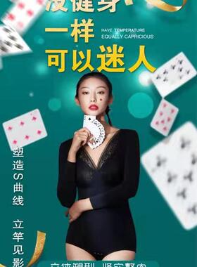 【艾米严选】soway 三角连体魔塑衣 832