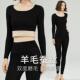 330102 女士蚕丝羊毛保暖内衣套装 艾米严选