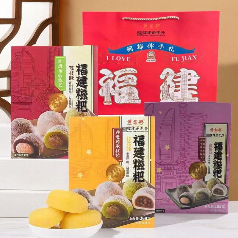 福建厦门特产黄金兴麻薯糍粑夹心糕点点心手工糍粑糯米小吃