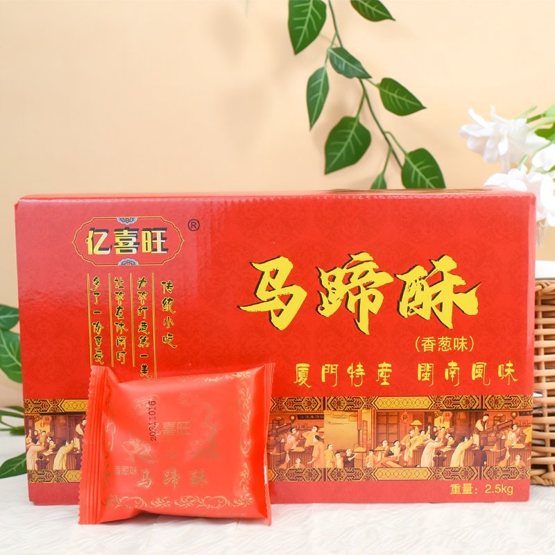 厦门特产馅饼马蹄酥香葱早餐点心图片