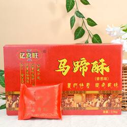 厦门特产亿喜旺同安马蹄酥芝麻咸饼板栗饼传统糕点早餐点心零食