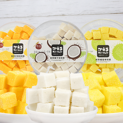 雅富热带水果软糖软糕糖果零食