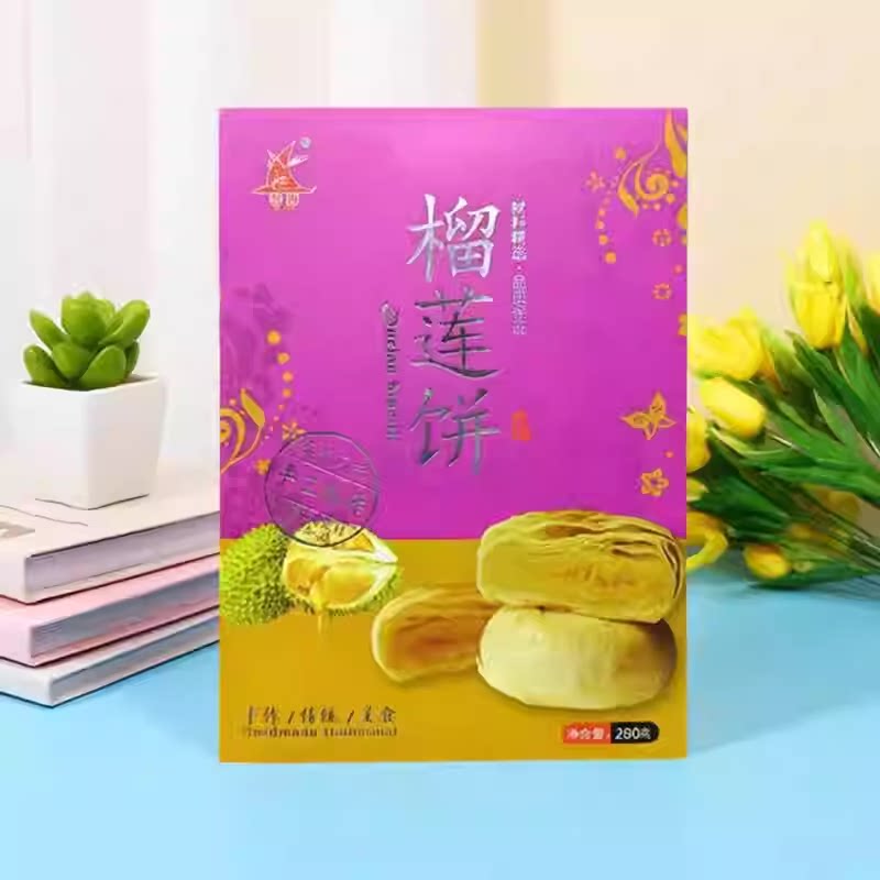 誉海厦门特产榴莲饼榴莲酥传统糕点小吃茶点馅饼礼盒装送礼