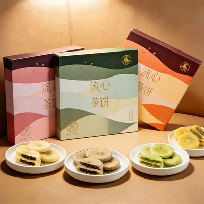 厦门特产流心茶饼新中式糕点