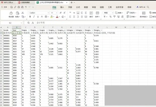 【1990-2023】上市公司专利申请和获得数据