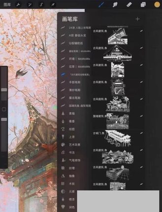 S163-procreate｜ps【中国风建筑笔刷】 插画设计中经常用到