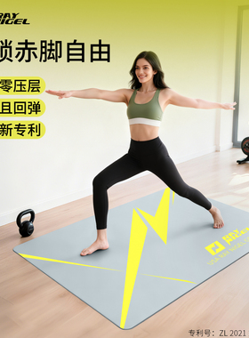 raynigel慢回弹缓震垫专业防滑垫子家用跳绳健身垫室内地垫赤脚垫