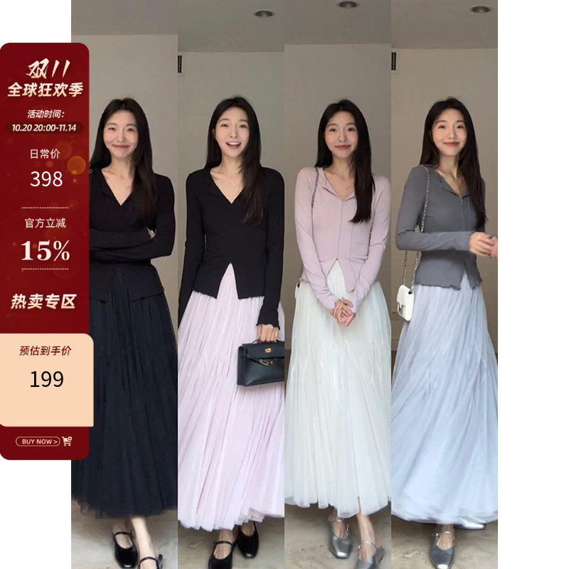 郭九九 蝴蝶重工拼接飘逸长款网纱裙春季新款百搭显瘦半裙松紧腰
