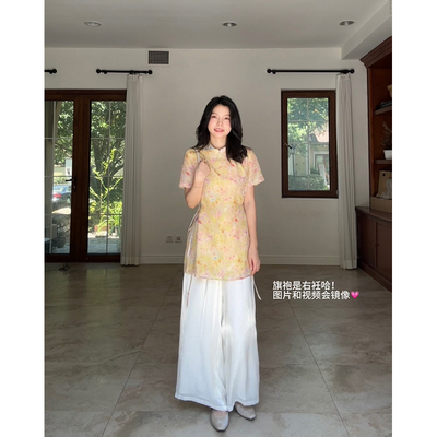 郭九九呢 新中式印花改良旗袍短袖上衣夏季宽松简约显瘦阔腿裤
