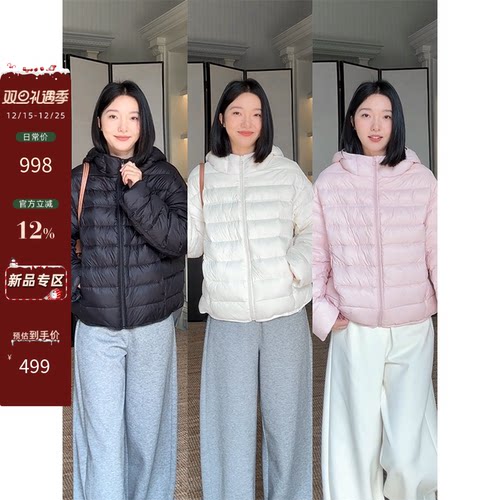 郭九九呢羽绒服经典简约气质连帽显瘦排骨羽绒服外套冬季百搭上衣