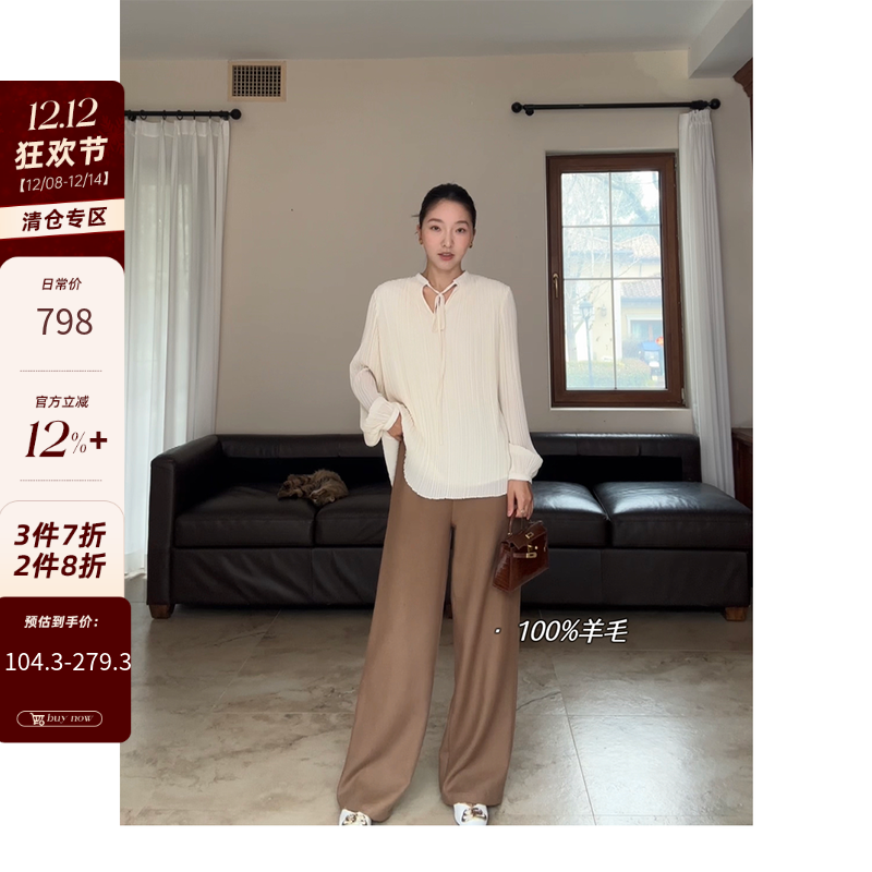郭九九呢 气质小立领重工压褶雪纺衬衫百搭上衣全羊毛宽松休闲裤
