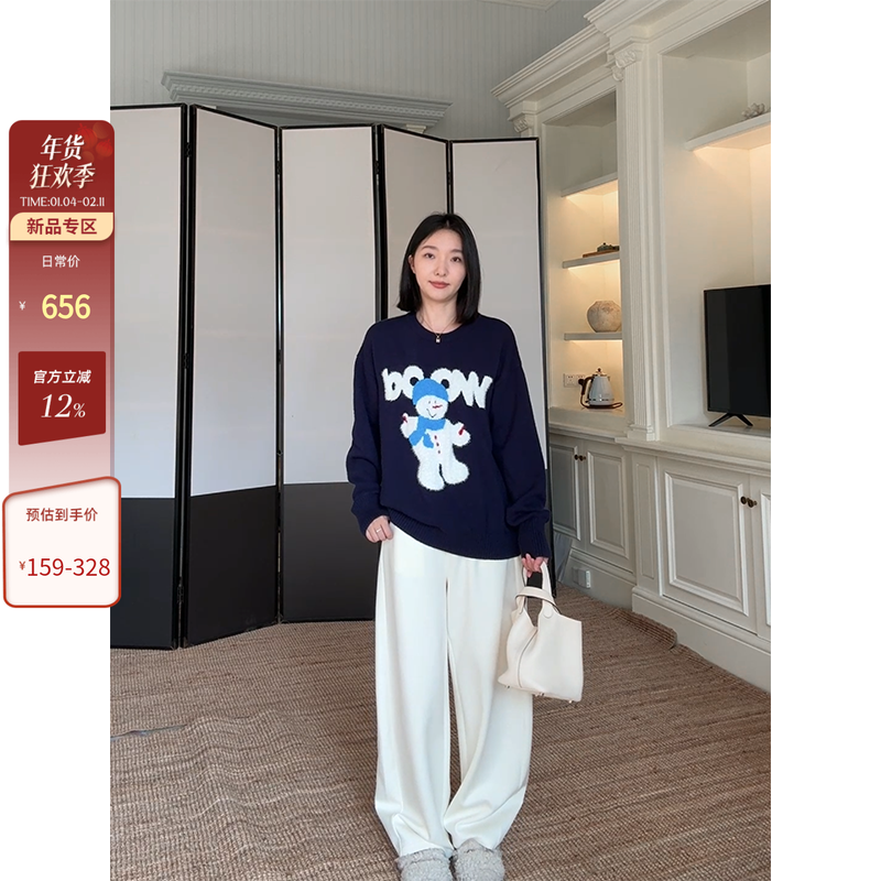 郭九九呢 软糯可爱字母雪人宽松圆领毛衣秋冬百搭上衣休闲弯刀裤,女装/女士精品,时尚套装,淘宝优惠券,粉丝福利购,淘宝优惠卷