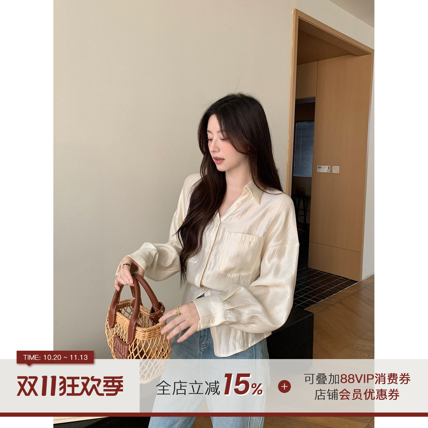 郭九九呢法式垂感收腰长袖衬衫女早秋2026新款九分直筒牛仔裤套装