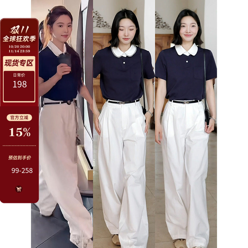 郭九九呢 纯棉拼接撞色polo衫短袖T恤夏季百搭上衣简约百搭高腰裤