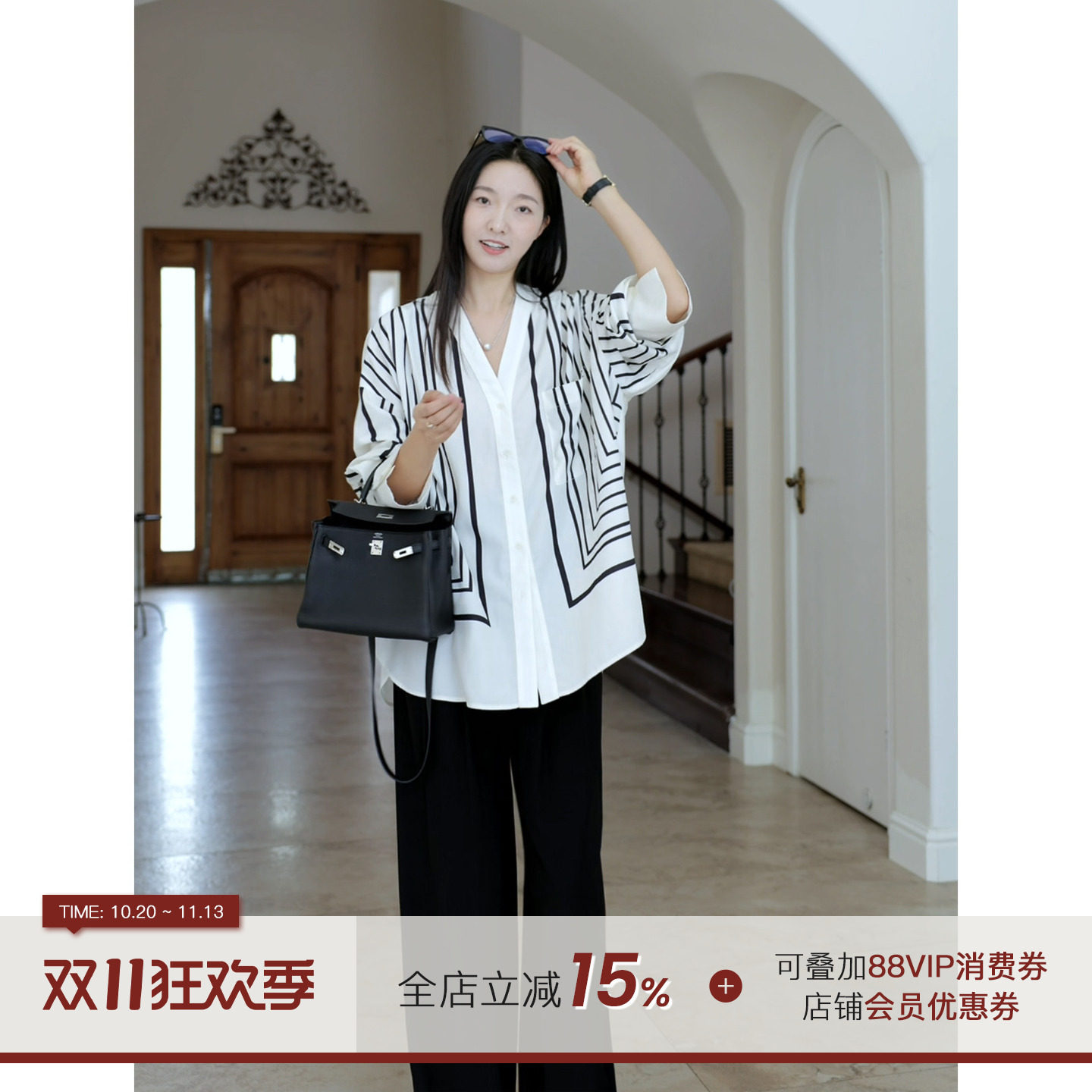 郭九九呢 艺术宽松慵懒风几何条纹V领衬衫小众上衣百搭显瘦西装裤