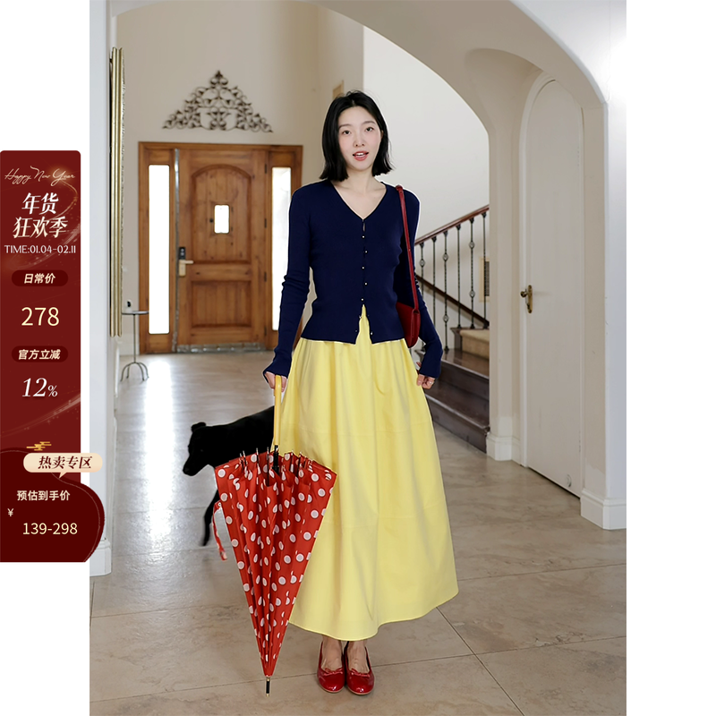 郭九九呢 羊毛桑蚕丝迪士尼在逃公主百搭开衫女春季高腰显瘦半裙,女装/女士精品,时尚套装,淘宝优惠券,粉丝福利购,淘宝优惠卷