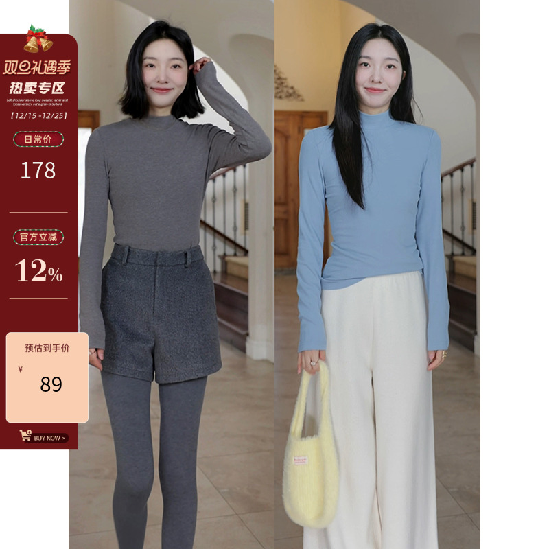 郭九九呢 弹力半高领打底T恤百搭修身显瘦磨毛打底衫冬季新款内搭