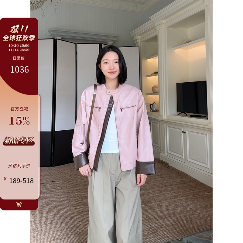 郭九九呢 气质复古撞色宽松夹克皮衣粉外套秋季上衣直筒阔腿裤