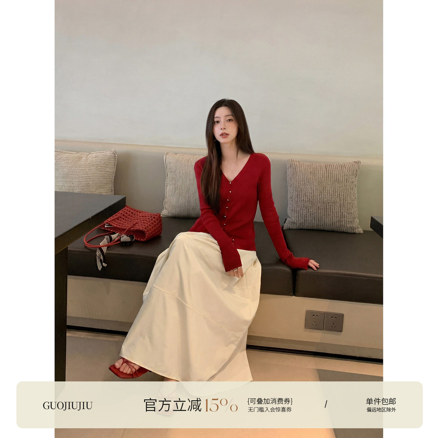 郭九九呢气质长袖上衣开衫女春秋显瘦半裙修身轻熟高知套装穿搭裙图片