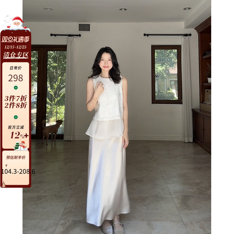 郭九九呢 气质绣花拼接显瘦无袖上衣女夏季新款鱼尾缎面半身裙