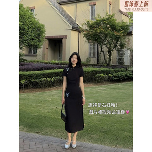 郭九九呢 新中式国风重工蝴蝶绣花钉珠显瘦旗袍连衣裙夏季长裙