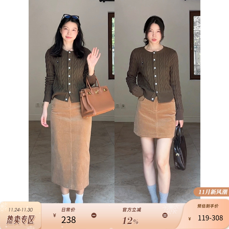 郭九九呢100%棉绣花撞色扣子麻花毛衣开衫秋季上衣百搭灯芯绒半裙