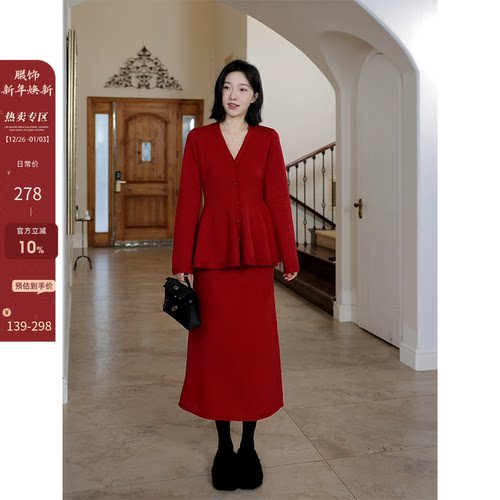 郭九九呢 气质轻熟风v领收腰显瘦毛衣开衫秋冬新款上衣针织半身裙