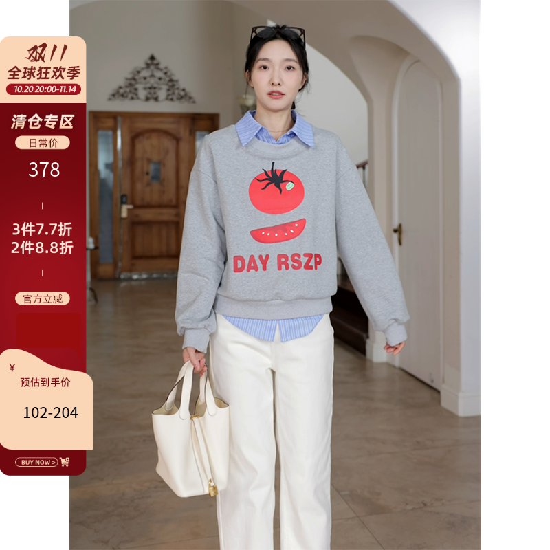 郭九九呢棉质复古番茄印花假两件卫衣秋季百搭上衣加绒直筒牛仔裤