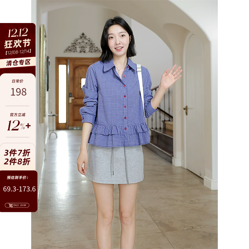 郭九九呢 100%棉撞色纽扣荷叶边格子衬衫新款简约百搭抽绳半身裙