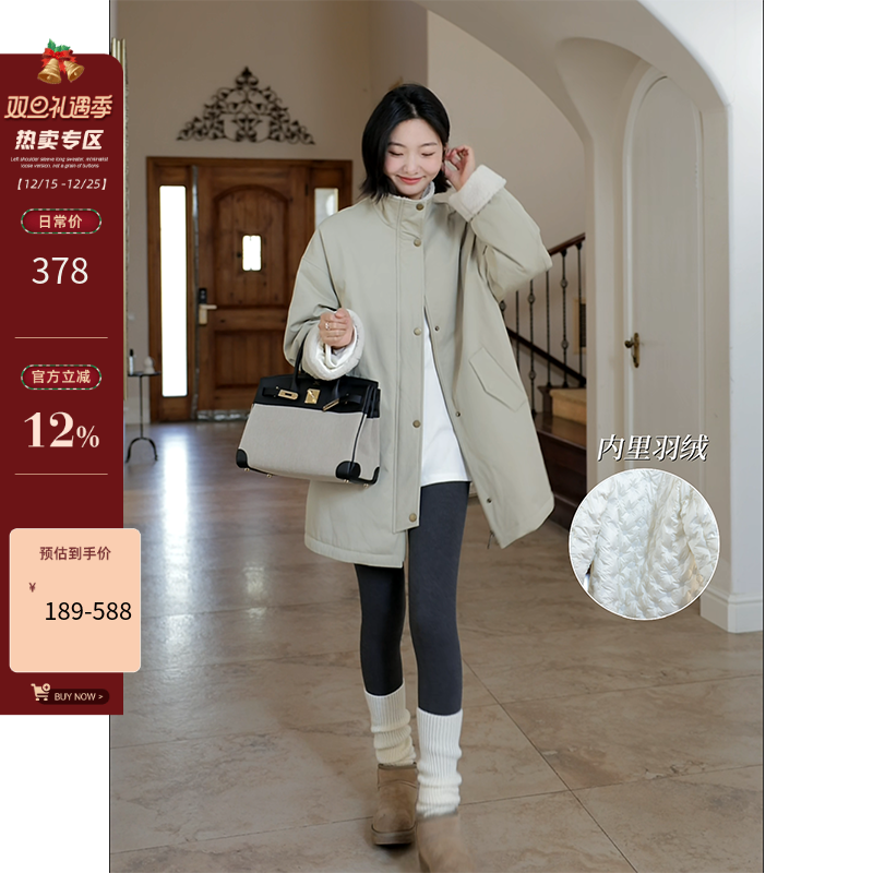 郭九九呢 羽绒服90白鸭绒气质显瘦宽松中长款风衣外套加绒喇叭裤