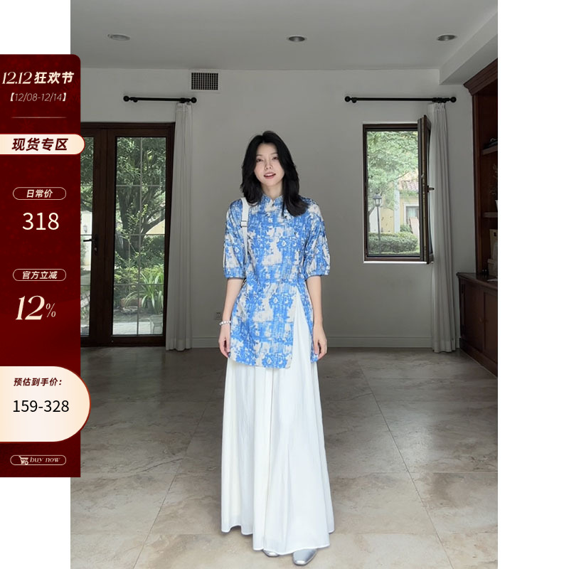 郭九九呢 国风立领收腰显瘦撞色旗袍上衣夏季百搭禅意风阔腿裤女
