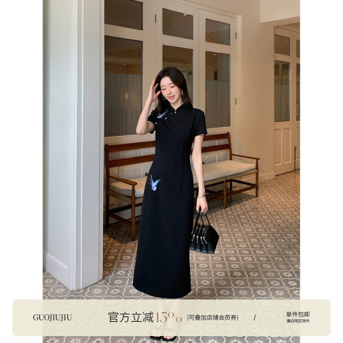 郭九九呢 新中式国风重工蝴蝶绣花钉珠显瘦旗袍连衣裙夏季长裙