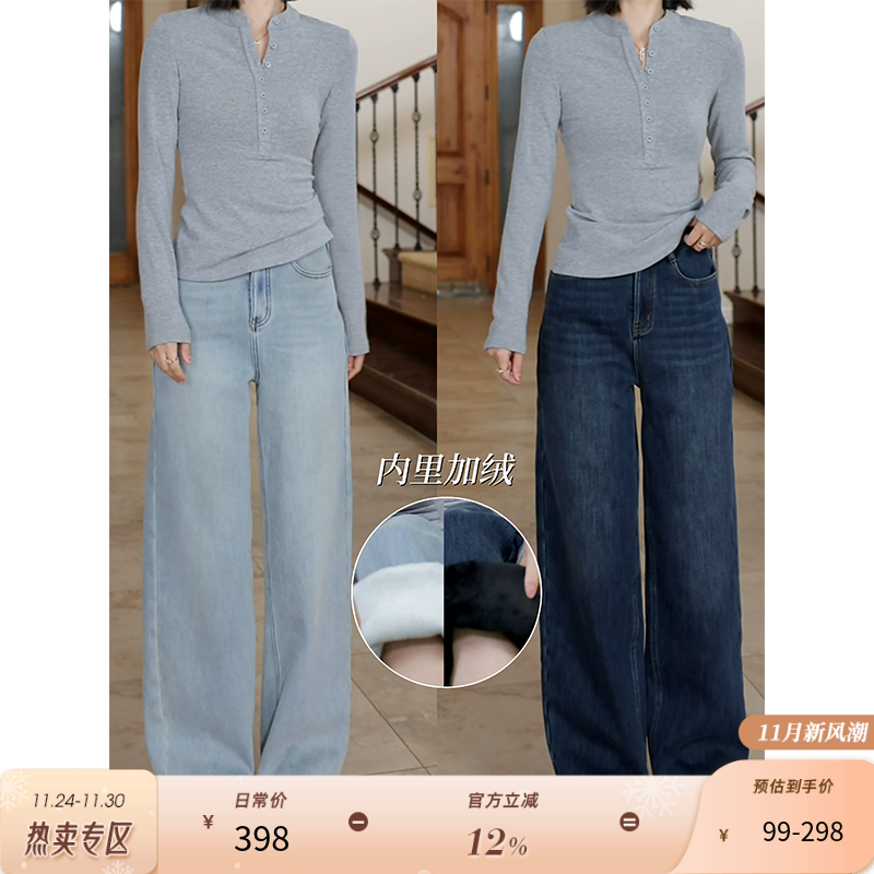 郭九九呢 棉质复古水洗直筒加绒牛仔裤女冬季修身显瘦绒感T恤内搭
