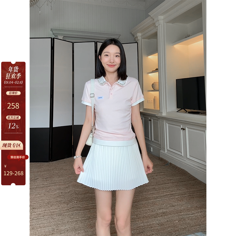 【年终清仓 售完不补】 棉质撞色钉钻修身显瘦粉短袖t恤夏季百搭,女装/女士精品,时尚套装,淘宝优惠券,粉丝福利购,淘宝优惠卷