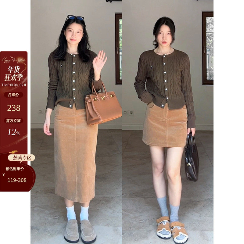 郭九九呢100%棉绣花撞色扣子麻花毛衣开衫秋季上衣百搭灯芯绒半裙,女装/女士精品,时尚套装,淘宝优惠券,粉丝福利购,淘宝优惠卷