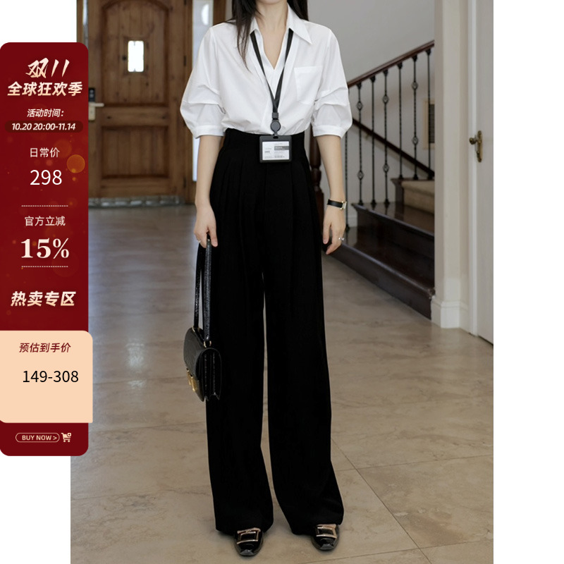 郭九九呢 法式设计感小众V领显瘦衬衫上衣女新款百搭西装裤长裤