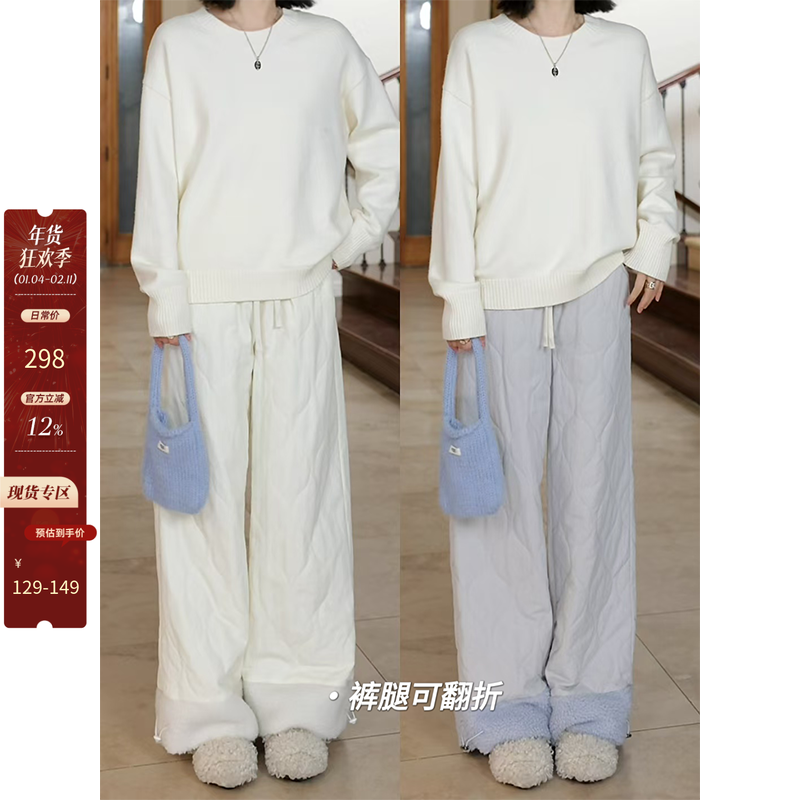 【年终清仓 售完不补】 冬季棉裤保暖宽松直筒松紧腰抽绳阔腿裤,女装/女士精品,时尚套装,淘宝优惠券,粉丝福利购,淘宝优惠卷