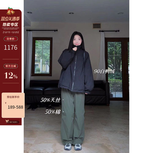 郭九九呢休闲套装羽绒外套工装裤