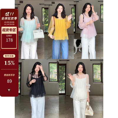 【清仓秒发 现货不补单】气质设计感小众网纱褶皱上衣(含吊带)