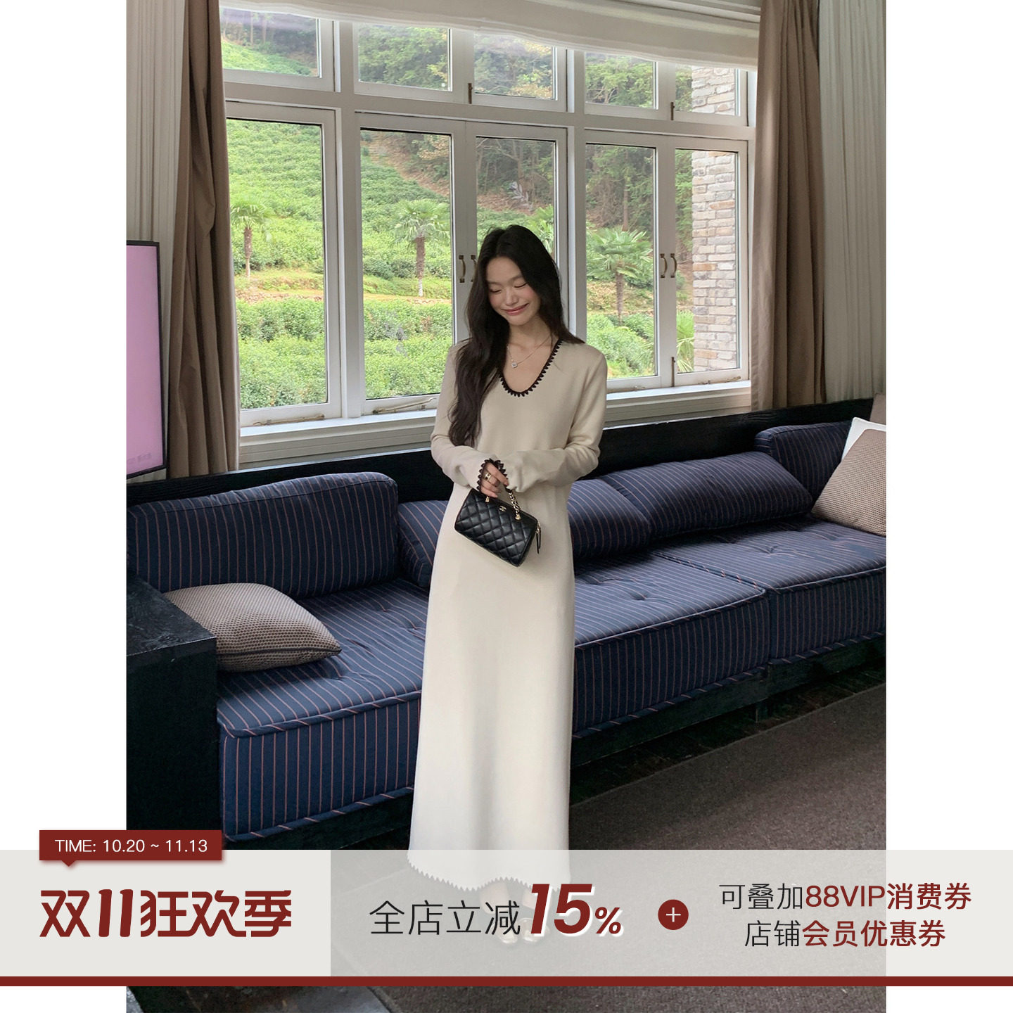 郭九九呢【月影】法式慵懒U领连衣裙秋冬气质宽松撞色长款打底裙
