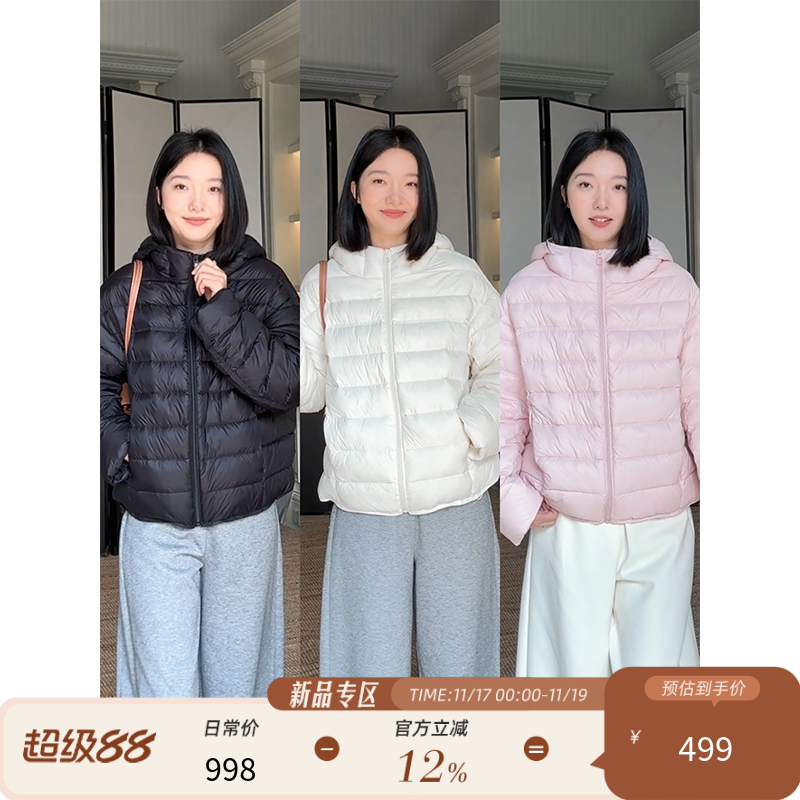 郭九九呢羽绒服经典简约气质连帽显瘦排骨羽绒服外套冬季百搭上衣