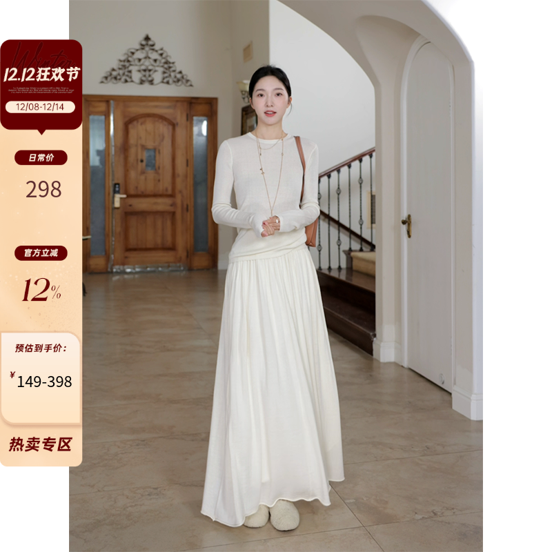 郭九九呢 羊.毛温柔风气质显瘦毛衣上衣女秋季新款高腰大摆半身裙