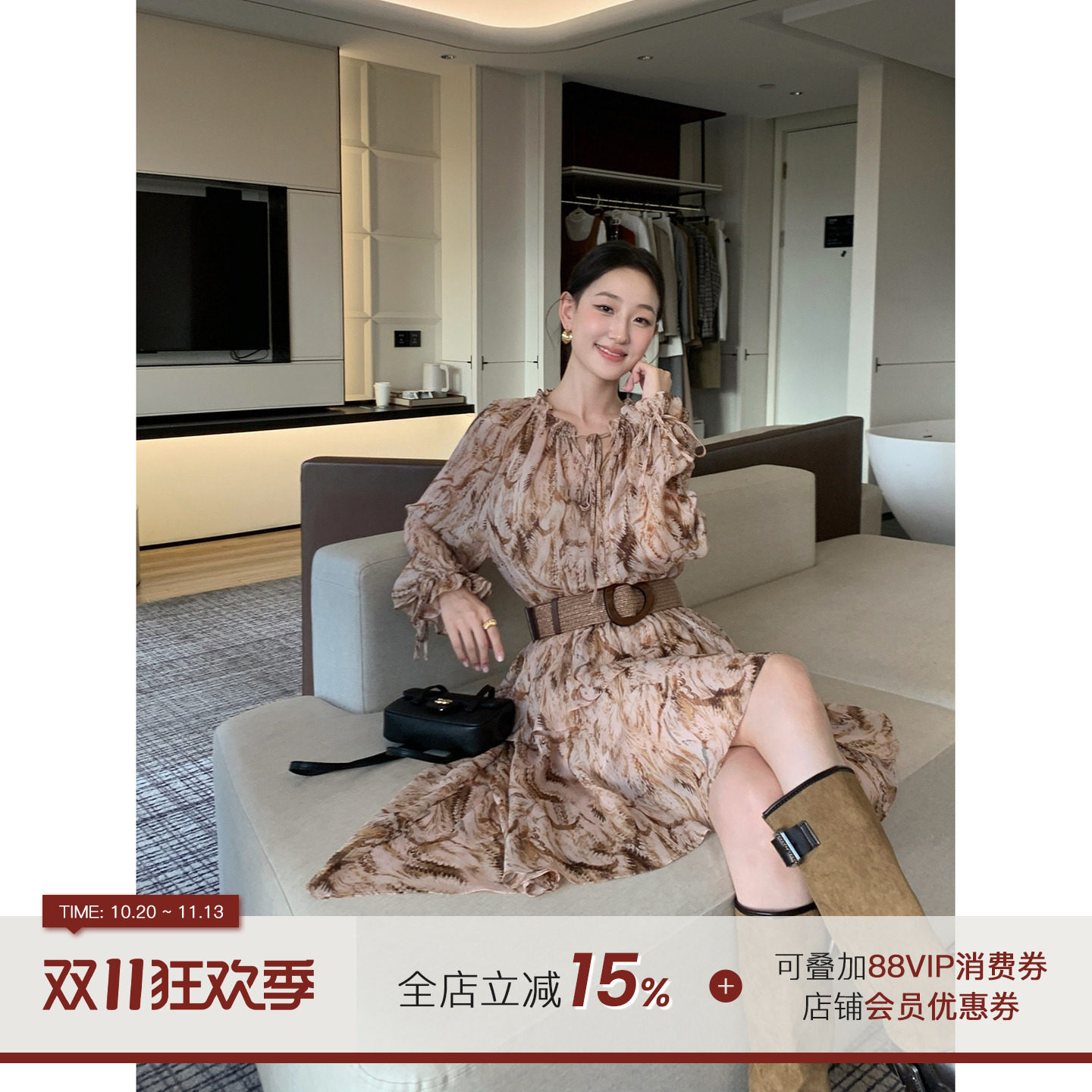 郭九九呢【秋日圆舞曲】法式长袖连衣裙女秋长裙（含吊带裙+腰带