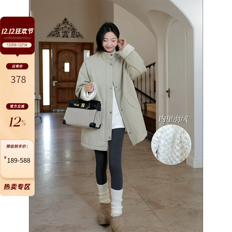 郭九九呢 羽绒服90白鸭绒气质显瘦宽松中长款风衣外套加绒喇叭裤