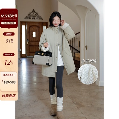 郭九九呢 羽绒服90白鸭绒气质显瘦宽松中长款风衣外套加绒喇叭裤