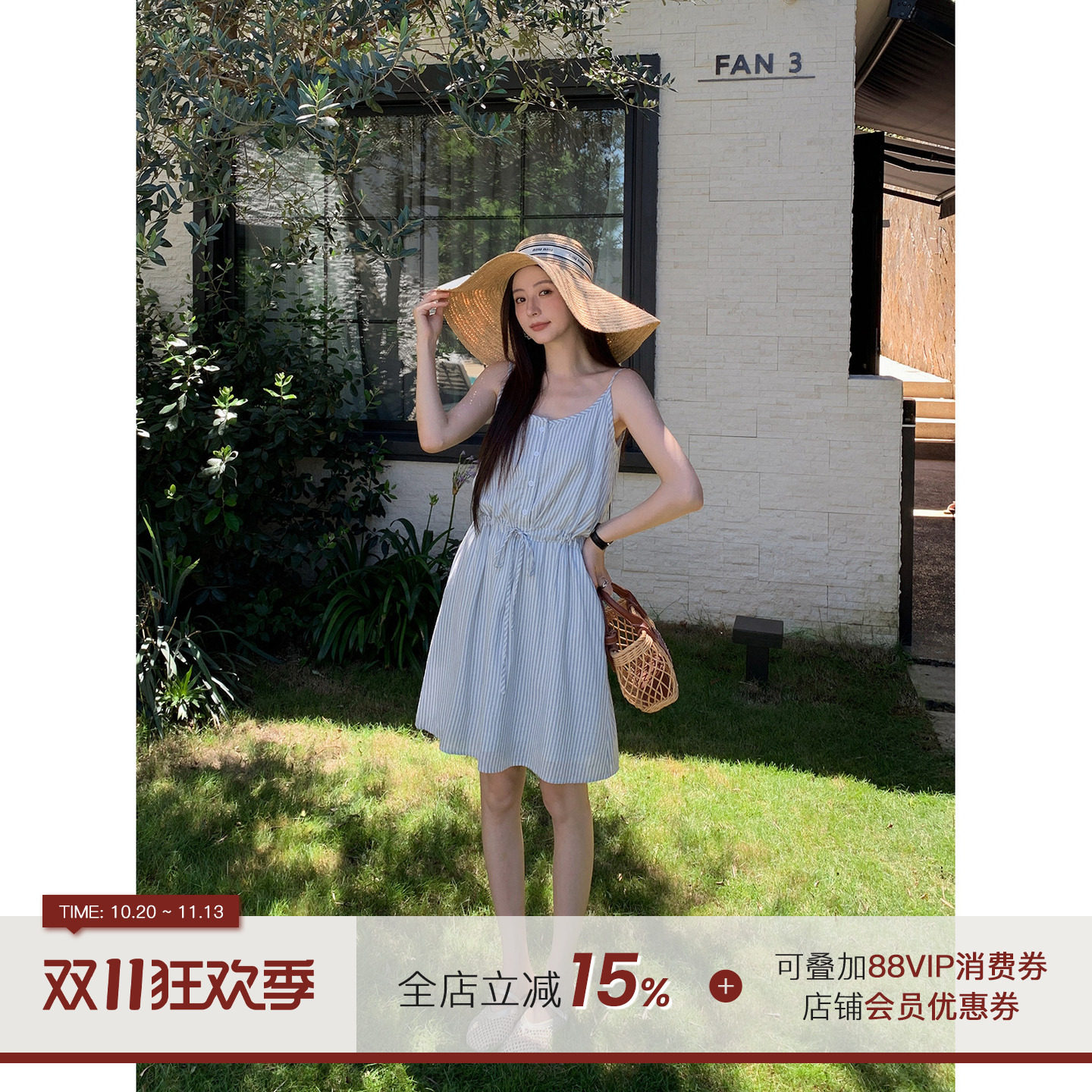 郭九九呢慵懒风夏日温柔洋气减龄条纹吊带连衣裙女夏2026新款裙子