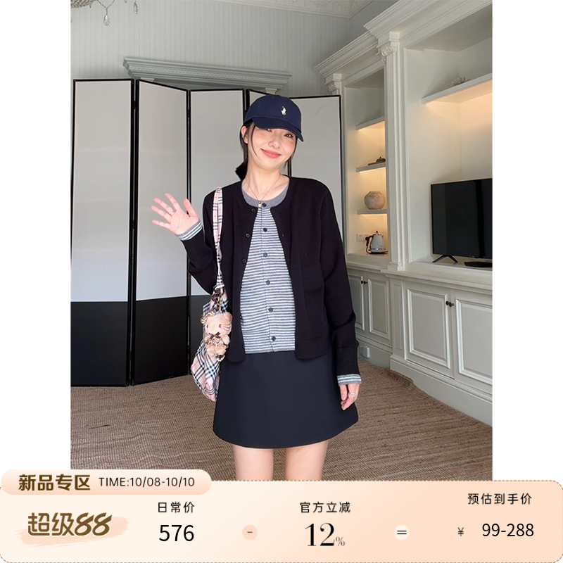 郭九九呢 气质假两件条纹毛衣开衫秋季新款上衣高腰显瘦a字短裙