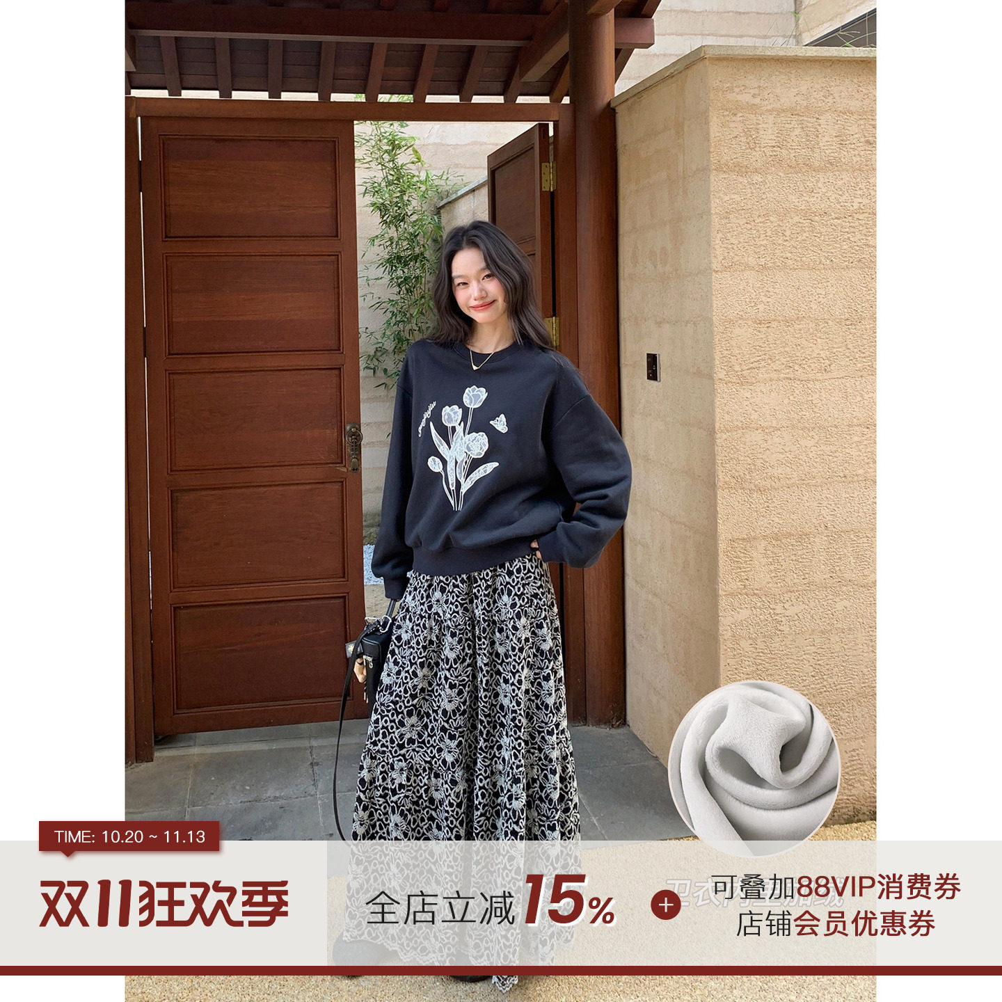 郭九九呢{31号 20:00新品抢先加购}【慵懒公式】加绒卫衣显瘦半裙