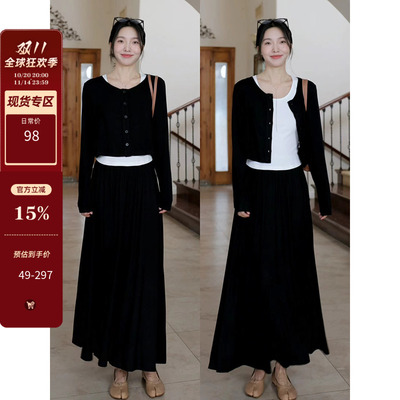 郭九九呢 气质慵懒休闲百搭显瘦开衫女早秋百搭U领背心褶皱半裙