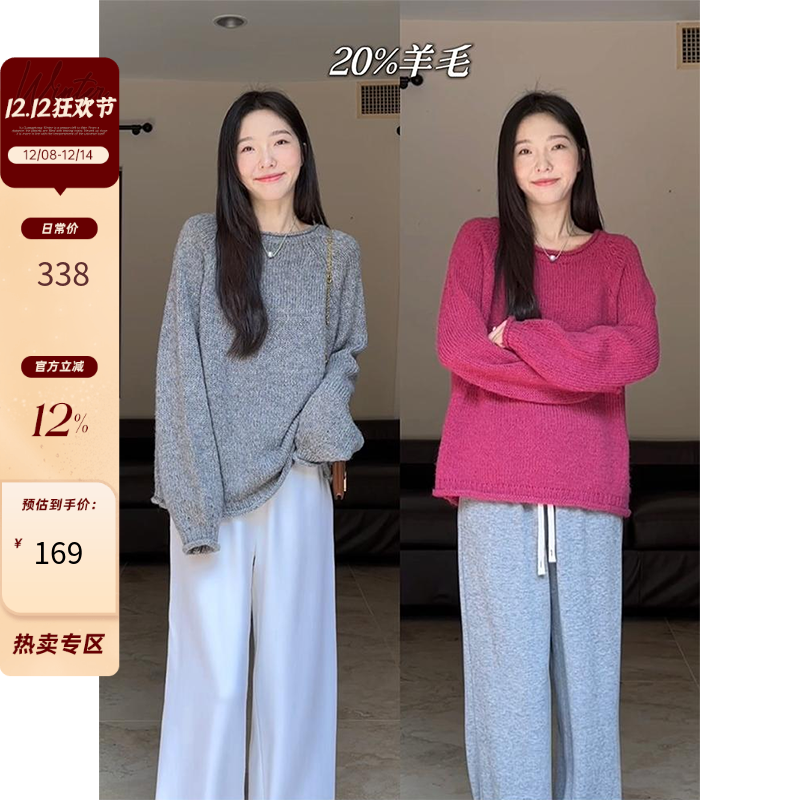 郭九九呢 韩系秋冬慵懒风休闲简约纯色宽松百搭毛衣秋冬新款上衣